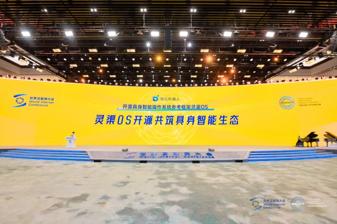 okpay钱包“灵渠OS”荣获2025“直通乌镇”全球互联网大赛特等奖